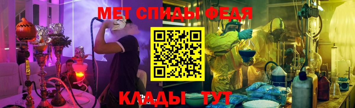 АМФ 97%  мориарти официальный сайт  Сланцы  АМФЕТАМИН  Вход с VPN  АМФЕТАМИН 