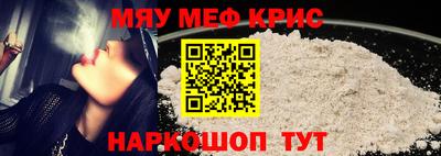 прущий лед Старая Купавна