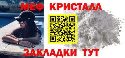 спайс Татарск