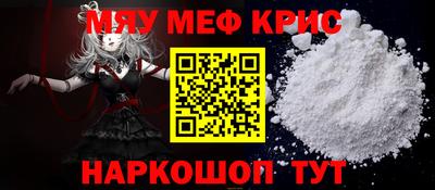 прущий лед Старая Купавна