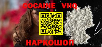 мдпв Ставрополь