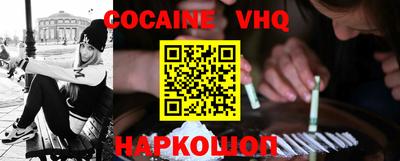 мдпв Ставрополь