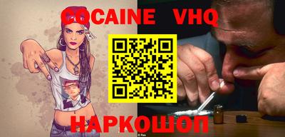 прущий лед Старая Купавна