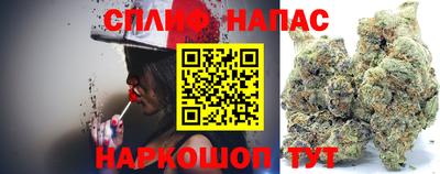 спайс Татарск