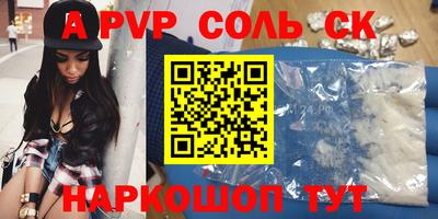 прущий лед Старая Купавна