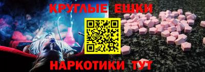 гашик Тверь