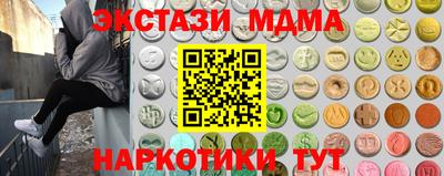 мдпв Ставрополь