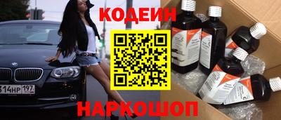 кокаин Среднеуральск
