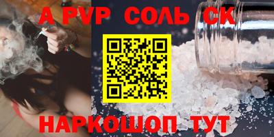 мдпв Ставрополь