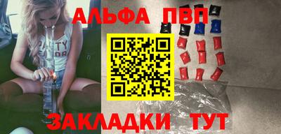 мдпв Ставрополь