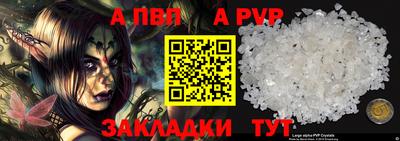 прущий лед Старая Купавна