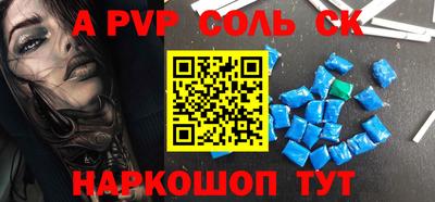 прущий лед Старая Купавна