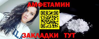 прущий лед Старая Купавна
