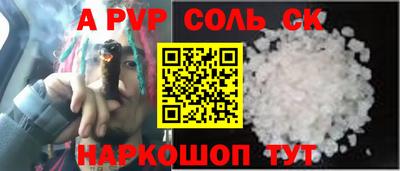 мдпв Ставрополь