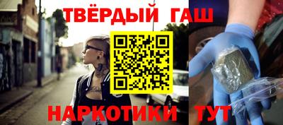 спайс Татарск