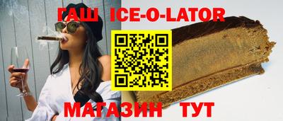 прущий лед Старая Купавна