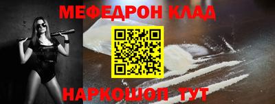 спайс Татарск