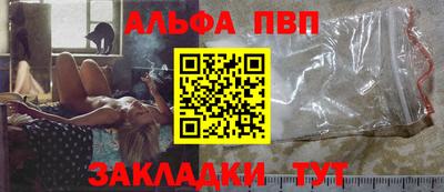 прущий лед Старая Купавна