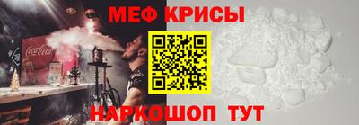 прущий лед Старая Купавна