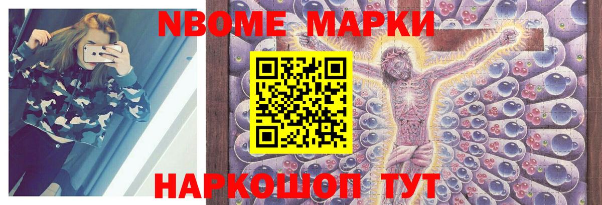 ЛСД экстази кислота Сланцы