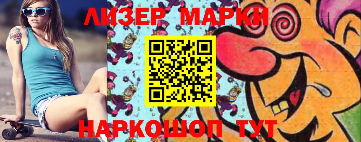 ЛСД экстази ecstasy  Вход с VPN  Сланцы  ЛСД экстази кислота 