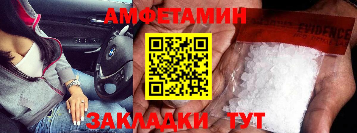 Метамфетамин Methamphetamine Сланцы