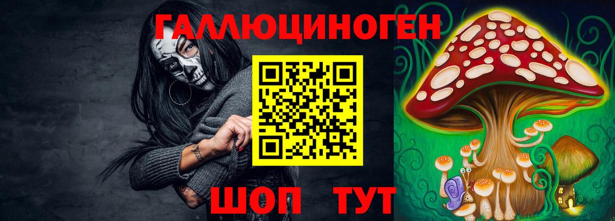 Амфетамин Сланцы